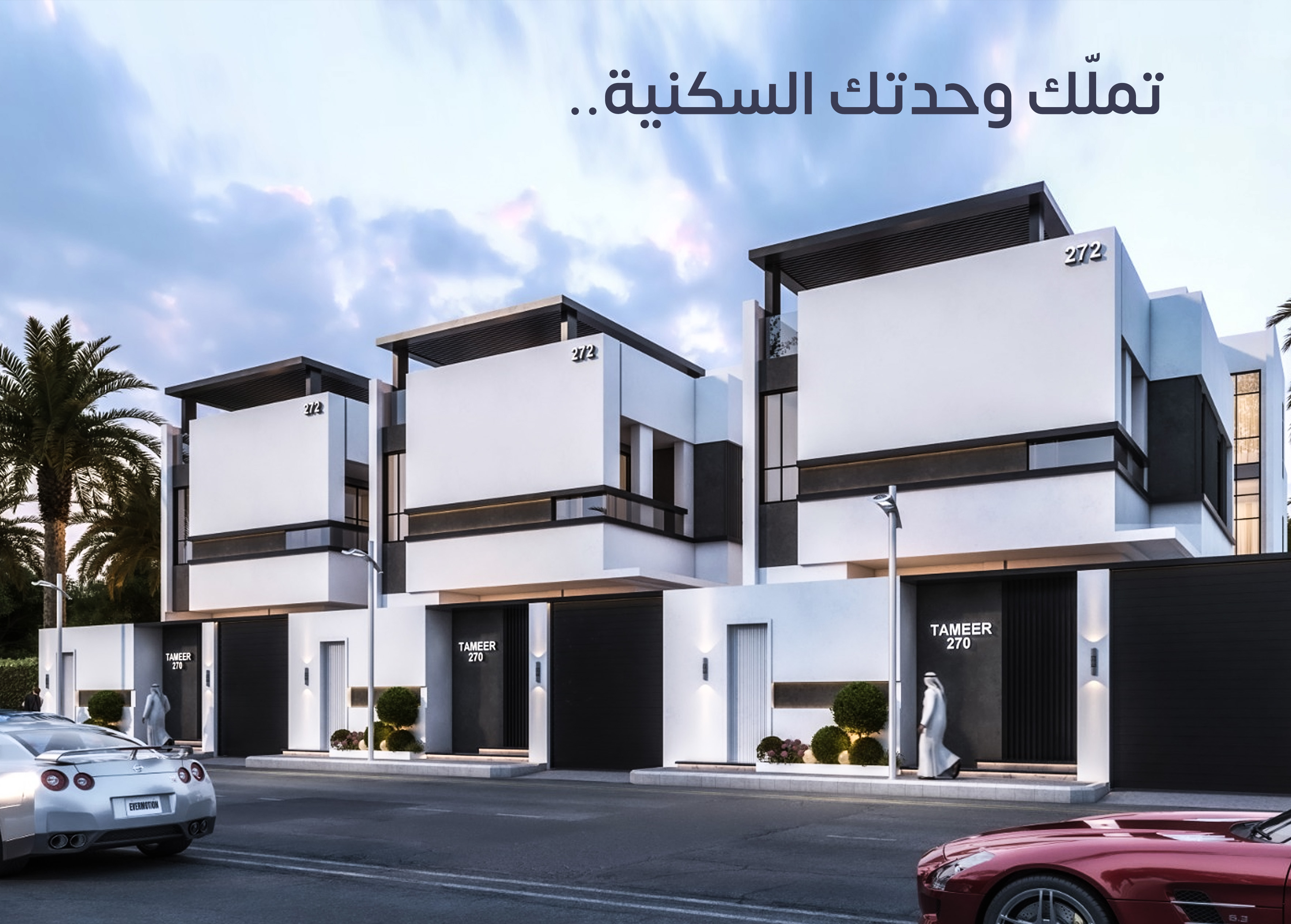 Residential Villas